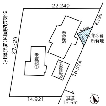 古家付売土地（鬼鹿港町）